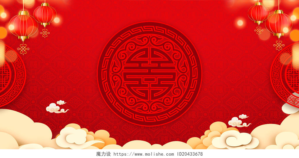 红色新中式简约中式边框新年祥云企业年会展板背景